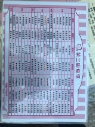 点击看大图 -添囍月子会所
