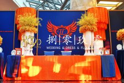 -锦江汤臣洲际大酒店-宴会厅