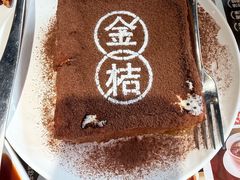 -金桔香港茶餐(宝安大厦店)