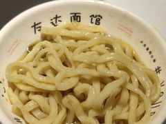 -友达面馆(广州总店)