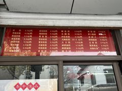 -非遗近水楼糕团(景德路店)