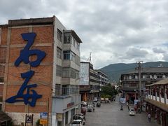 -木子人家(小桂湖店)