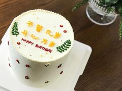 -AHAVA·Fang Baking Studio