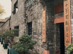 -东莞市可园博物馆