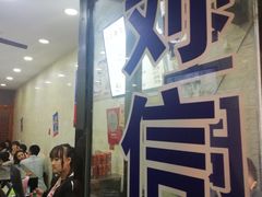 -刘信牛羊肉小炒泡馍(回民街店)
