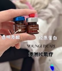 -HYOUNG 禾漾·BTL官方美学中心