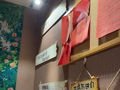 -名扬烤肉(起源店)