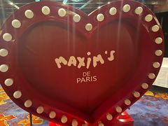 -马克西姆餐厅(崇文门店)