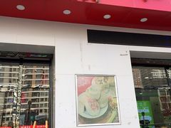 门面-北京稻香村(长白岛店)