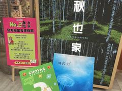 -南京时尚莱迪购物广场(正洪街店)