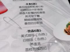 -Ninethirty by Awfully Chocolate(天环广场店)
