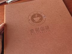 -风雅老树咖啡(清远店)