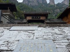 -山里人姜汁(府东小区店)