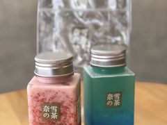-奈雪的茶(KK MALL店)