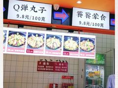 -天府国麻辣香锅(黄岛永旺店)