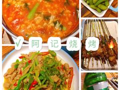 -阿记烧烤(大兴新区店)