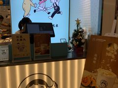 -我是酸奶君(壹方城店)