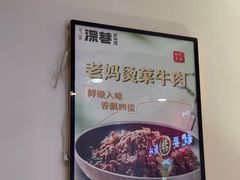 -深巷家味馆.湖北头牌红烧鱼头拌饭(黄陂店)