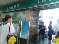 -中南大学湘雅二医院