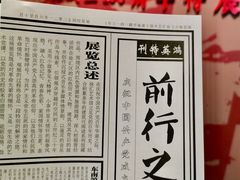 -徐汇艺术馆