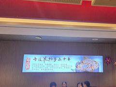 -蝎王府羊蝎子(虎坊桥总店)