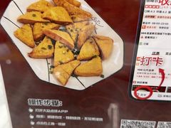 -银峰农庄·特色烧鸡·鲜无花果浸鸡