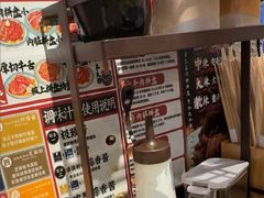 -蒜香焼肉PURUSHIN(马场路店)