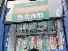 -阳坊胜利涮羊肉(风雅园店)