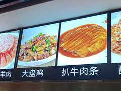 -马记伊源斋涮肉·清真菜(潘家园古玩市场店)