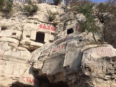 -青州市云门山风景区