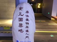 -万达影城(城中城广场IMAX店)