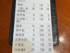 -燕江楼(燕东店)
