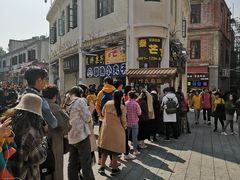 -叶氏麻糍(鼓浪屿店)