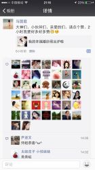 点击看大图 -太郎花子婚纱摄影艺术中心