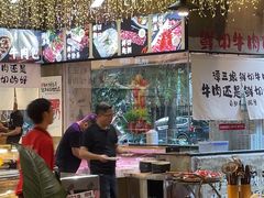 -谭三娘鲜切牛肉自助火锅(九眼桥总店)