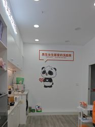 -洗脸熊·洗脸吧