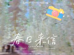 -天王浮山樱花园