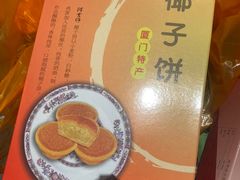-阿吉仔(大元路店)