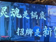 -琥珀川糟粕醋火锅(慈云寺店)