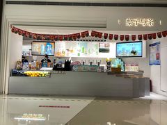 -叶子与茶(苏宁广场店)