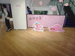 -Sony Store 索尼(上海淮海中路店)