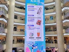 -开元商城(钟楼店)