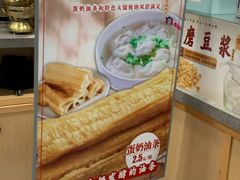 -南城香(四路通店)