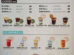 -OUR Bakery(三里屯太古里店)