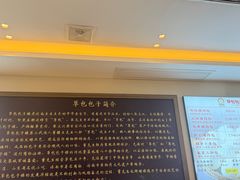 -草包包子铺1937(普利街店)