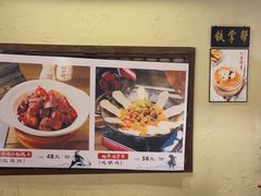 -风波庄(罍街分舵)