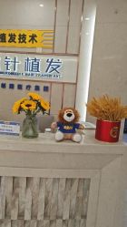 -大麦微针植发丨全国连锁