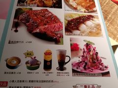 菜单-杯子红牛排(创意产业园店)