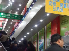 -神农美特好生鲜超市(三墙店)