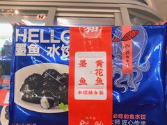 -Ole'超市(汉街万达店)